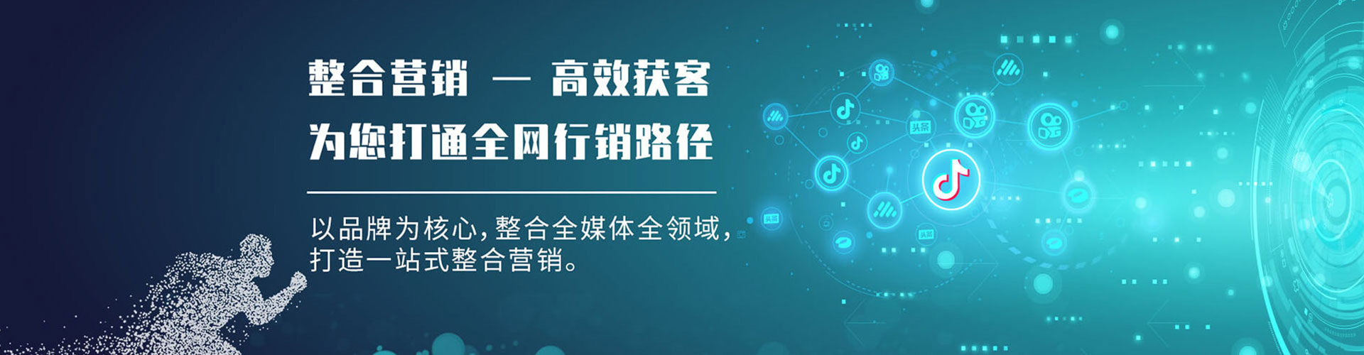 中和百度信息流