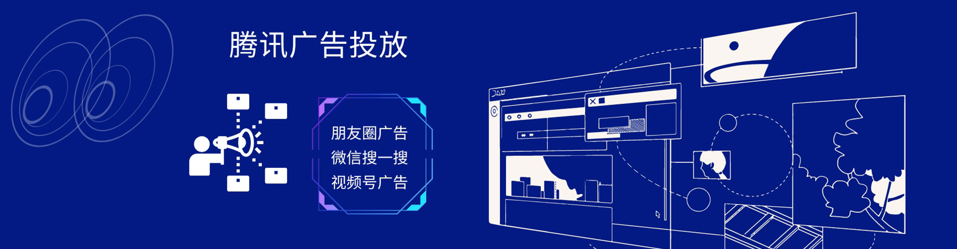 中和百度如何推广