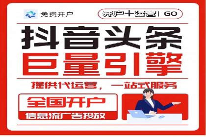 百度推广返点案例：助力企业拓展市场