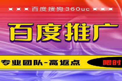 百度推广实战案例分享