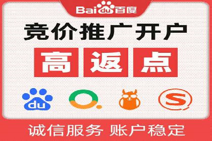 百度推广服务费案例：实现精准营销策略